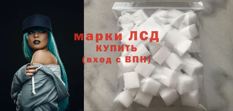 Лсд 25 экстази ecstasy  сайты даркнета телеграм  Муравленко 